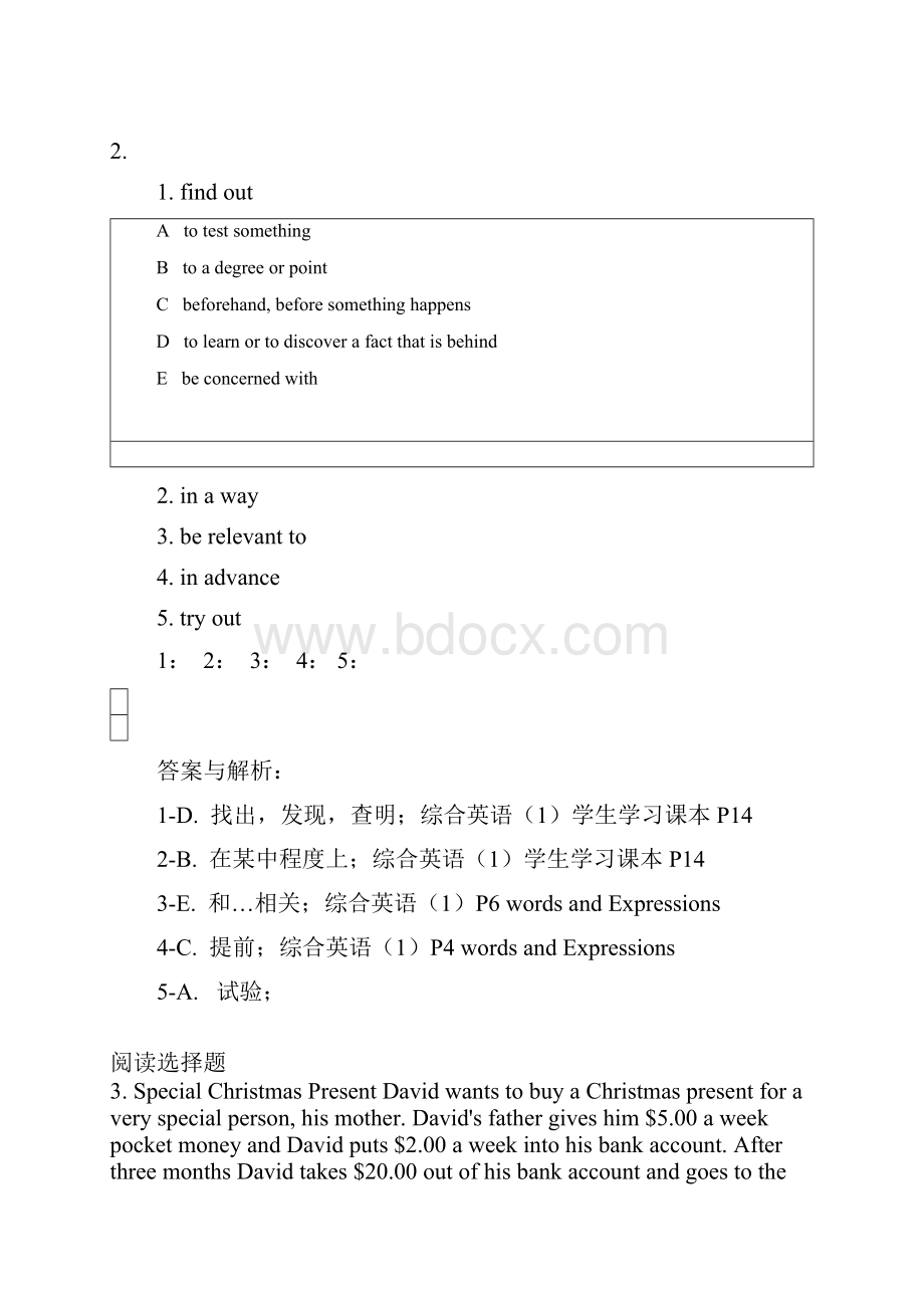 大学英语测试题分析解析.docx_第2页