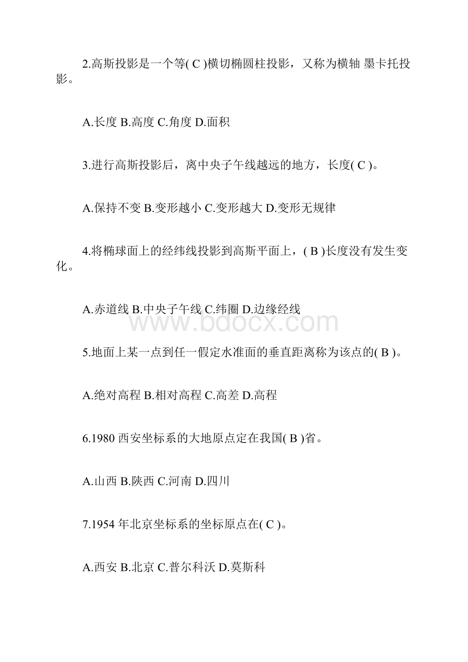 互联网企业实习证明模板doc.docx_第3页