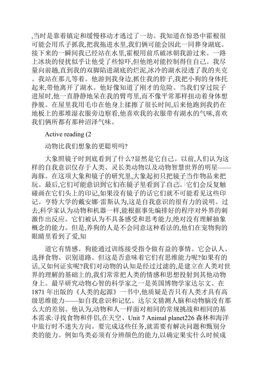 新标准大学英语综合教程2课文翻译710.docx_第2页