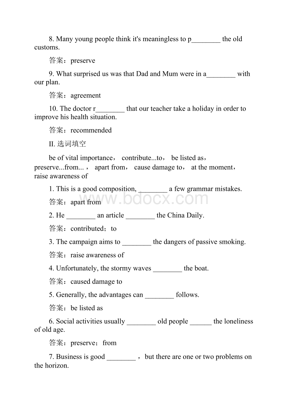 高中外研版英语选修七同步检测Module 6 The Worlds Cultural Heritage61含答案.docx_第2页