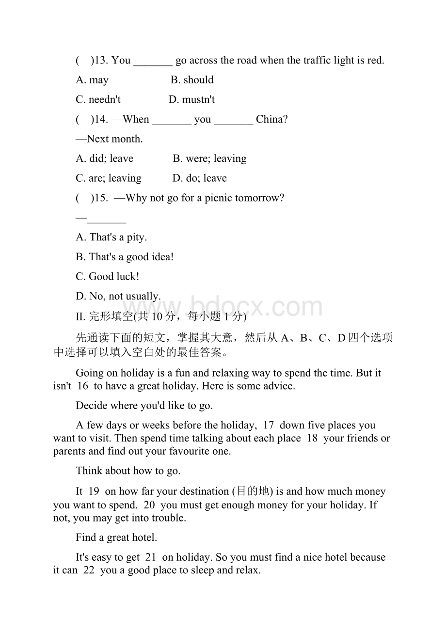 学年八年级英语下册Module7SummerinLosAngeles练习题新版外研版.docx_第3页