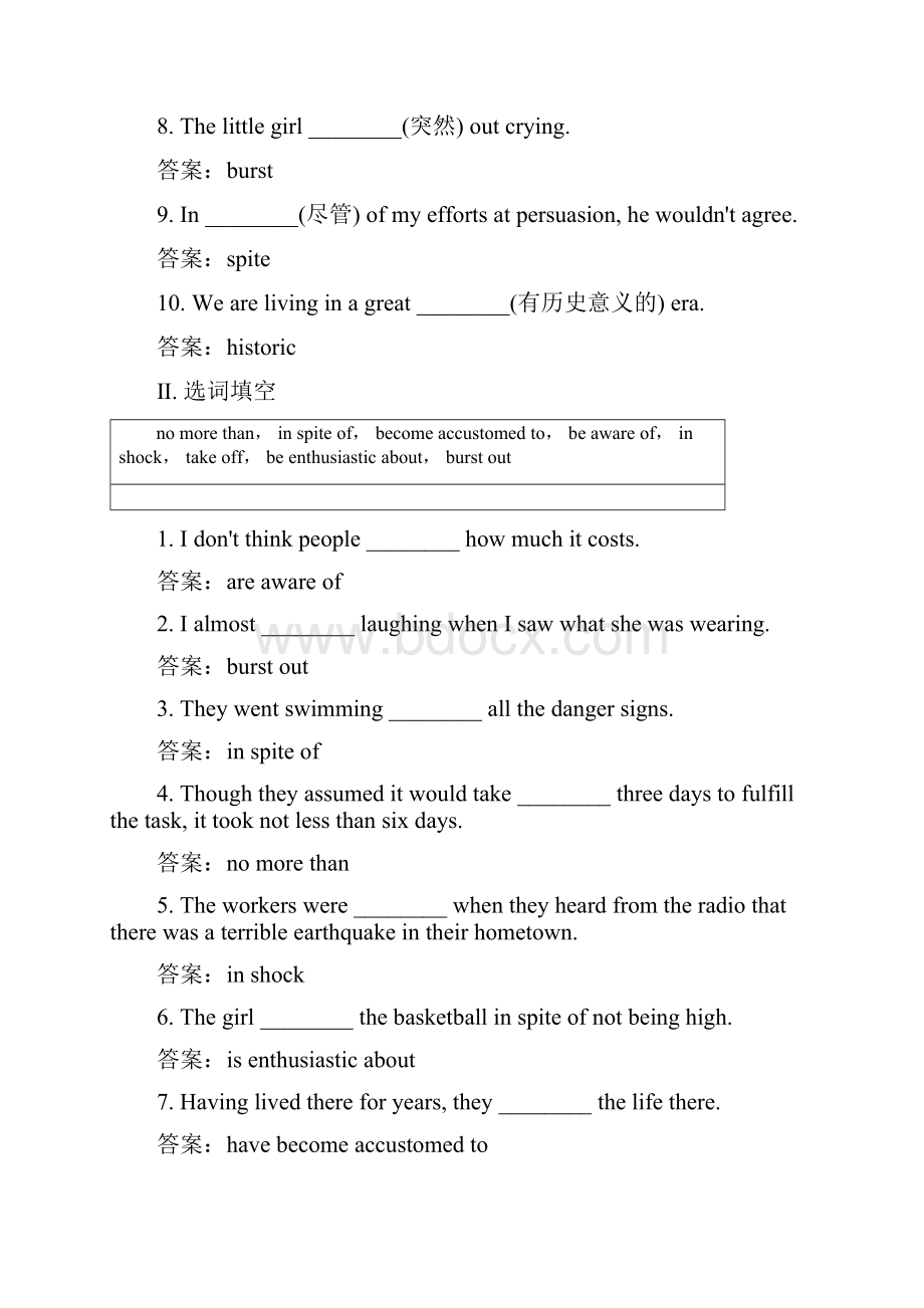 高中外研版英语选修八同步检测Module 5 The Conquest of the Universe51含答案.docx_第2页