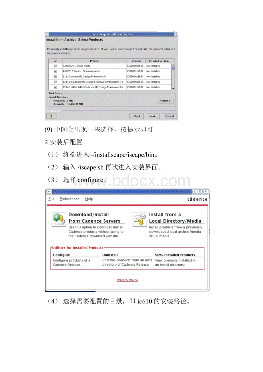 ic610安装及版图后仿.docx_第2页