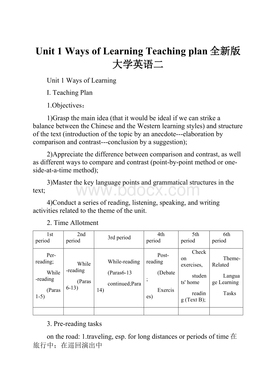 Unit 1 Ways of Learning Teaching plan全新版大学英语二.docx