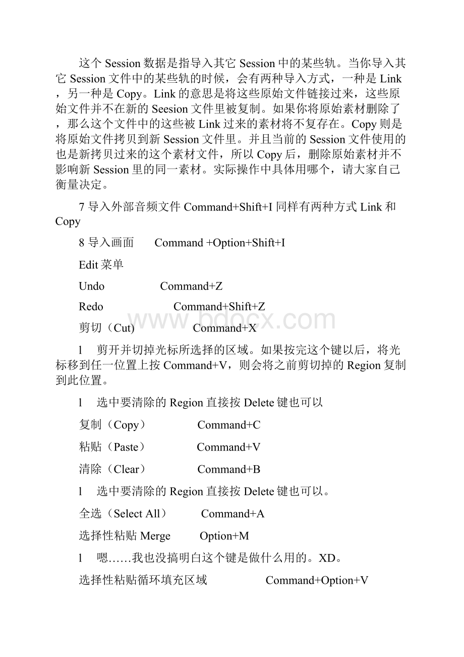 PRO TOOLS 快捷键上课讲义.docx_第2页