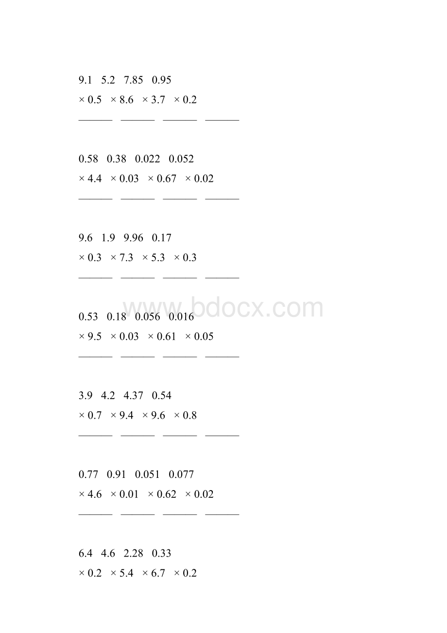 人教版小学五年级数学上册第一单元小数乘小数综合复习题60.docx_第2页