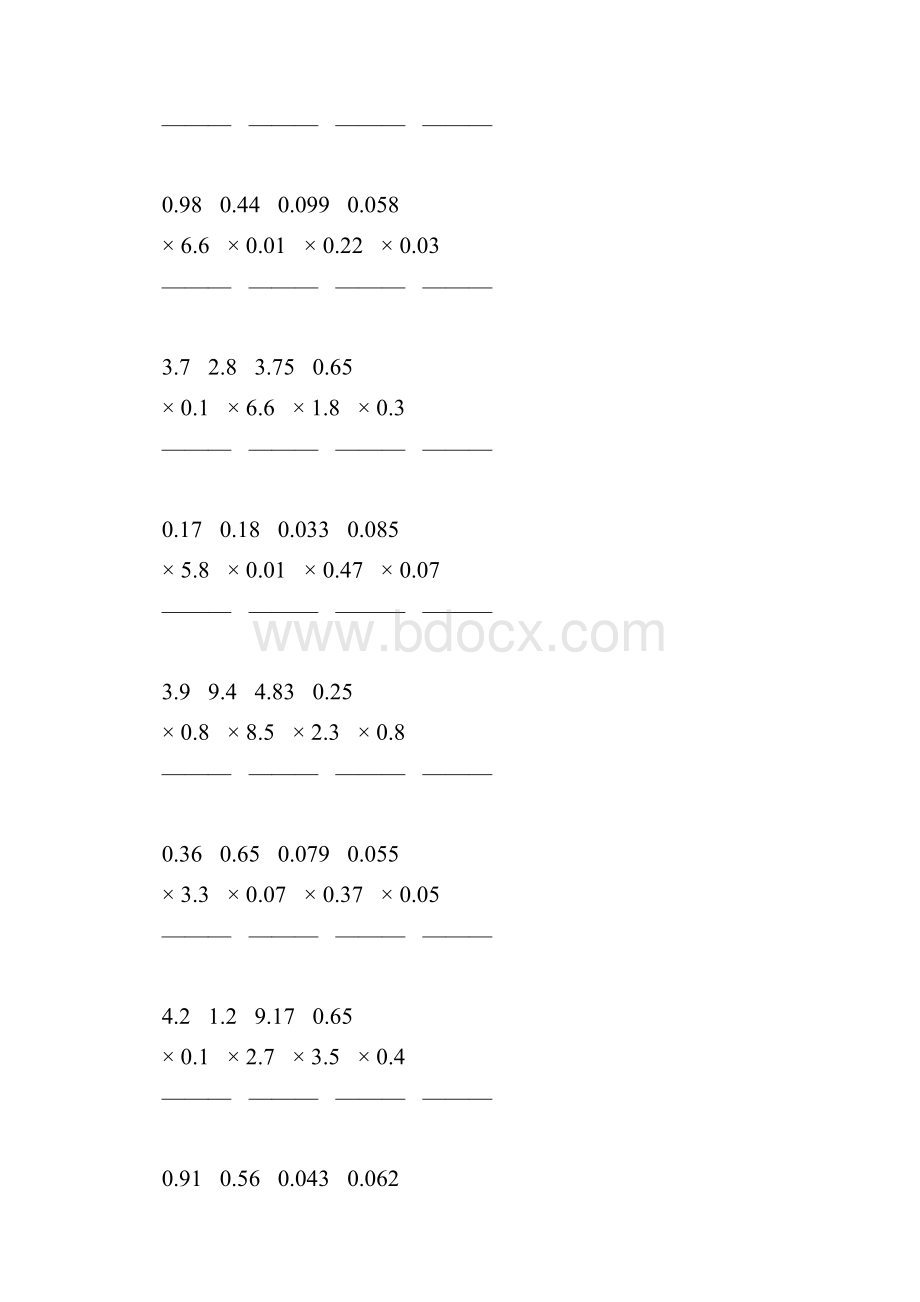 人教版小学五年级数学上册第一单元小数乘小数综合复习题60.docx_第3页