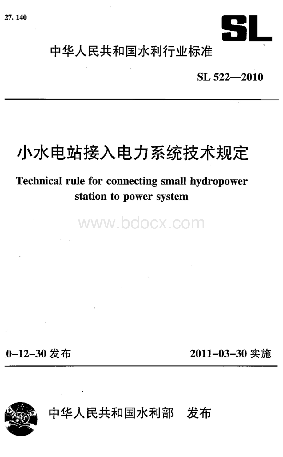 SL522-2010小水电站接入电力系统技术规定.pdf_第1页