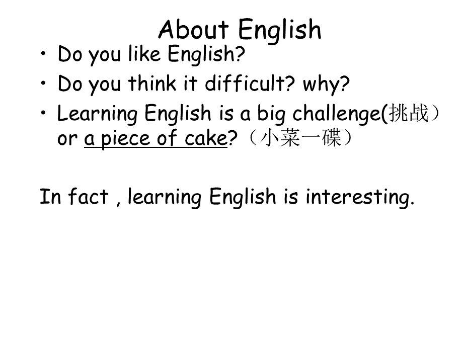 八年级英语开学第一课.ppt_第3页