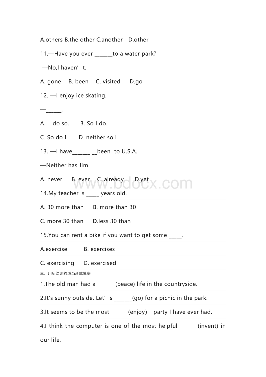 新目标八年级(下册)Unit 9 词汇专练+答案.docx_第3页