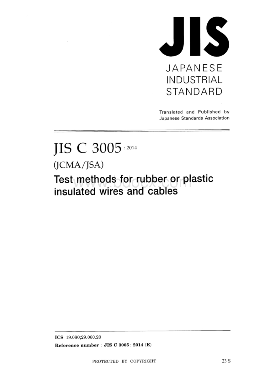 JIS C 3005-2014.pdf_第1页