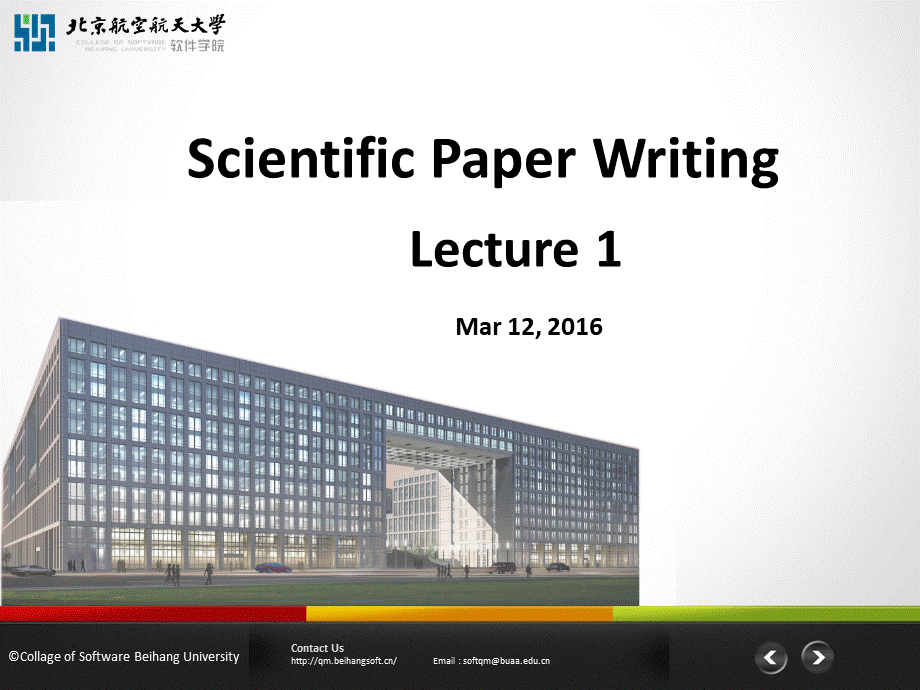 《英语-科技写作与沟通技巧》Lecture-1.pptx