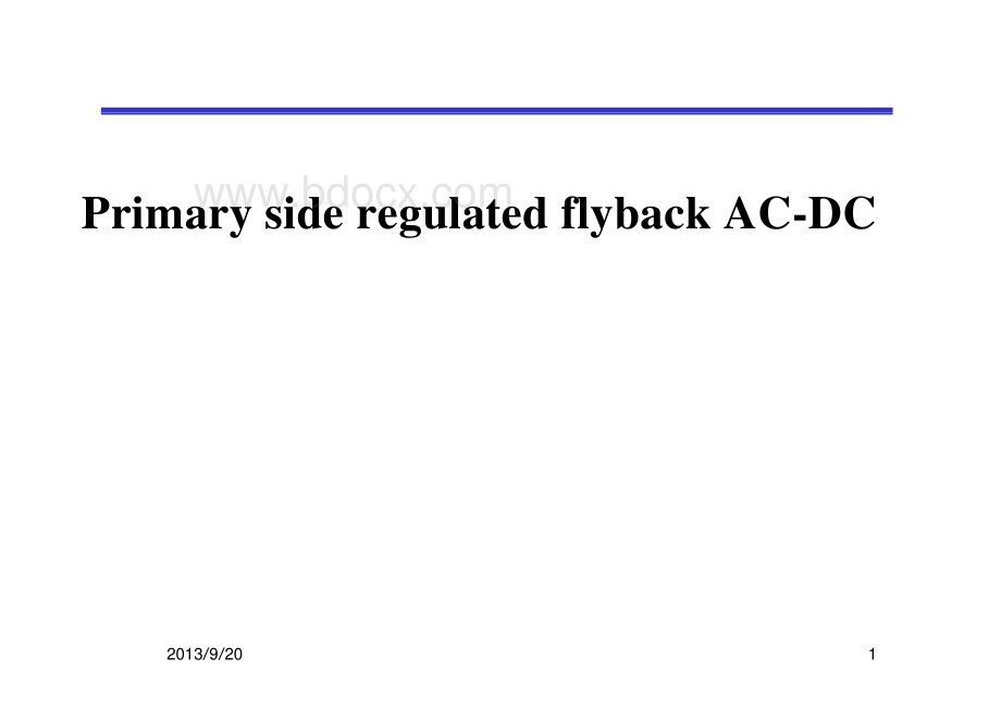 PSR-Flyback-原边反馈基本原理-[兼容模式].pdf