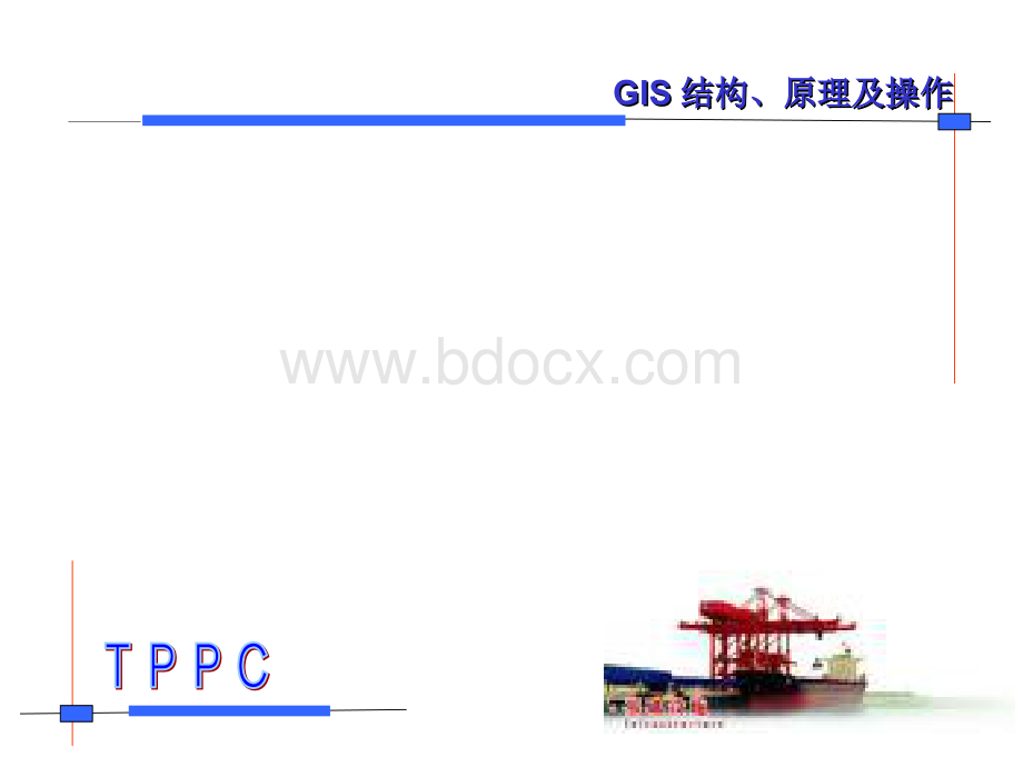 西门子8DA10型高压开关柜GIS系统培训讲义精品文档.ppt_第2页