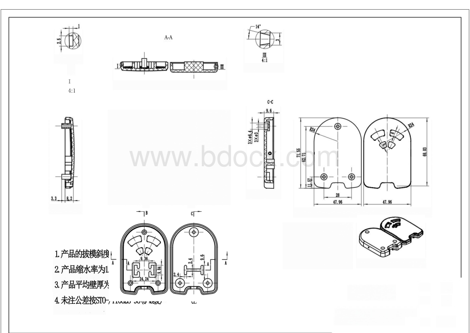 全国职业大赛（中职）ZZ034现代模具制造技术（学生赛）赛题第7套指尖血氧仪(2).docx