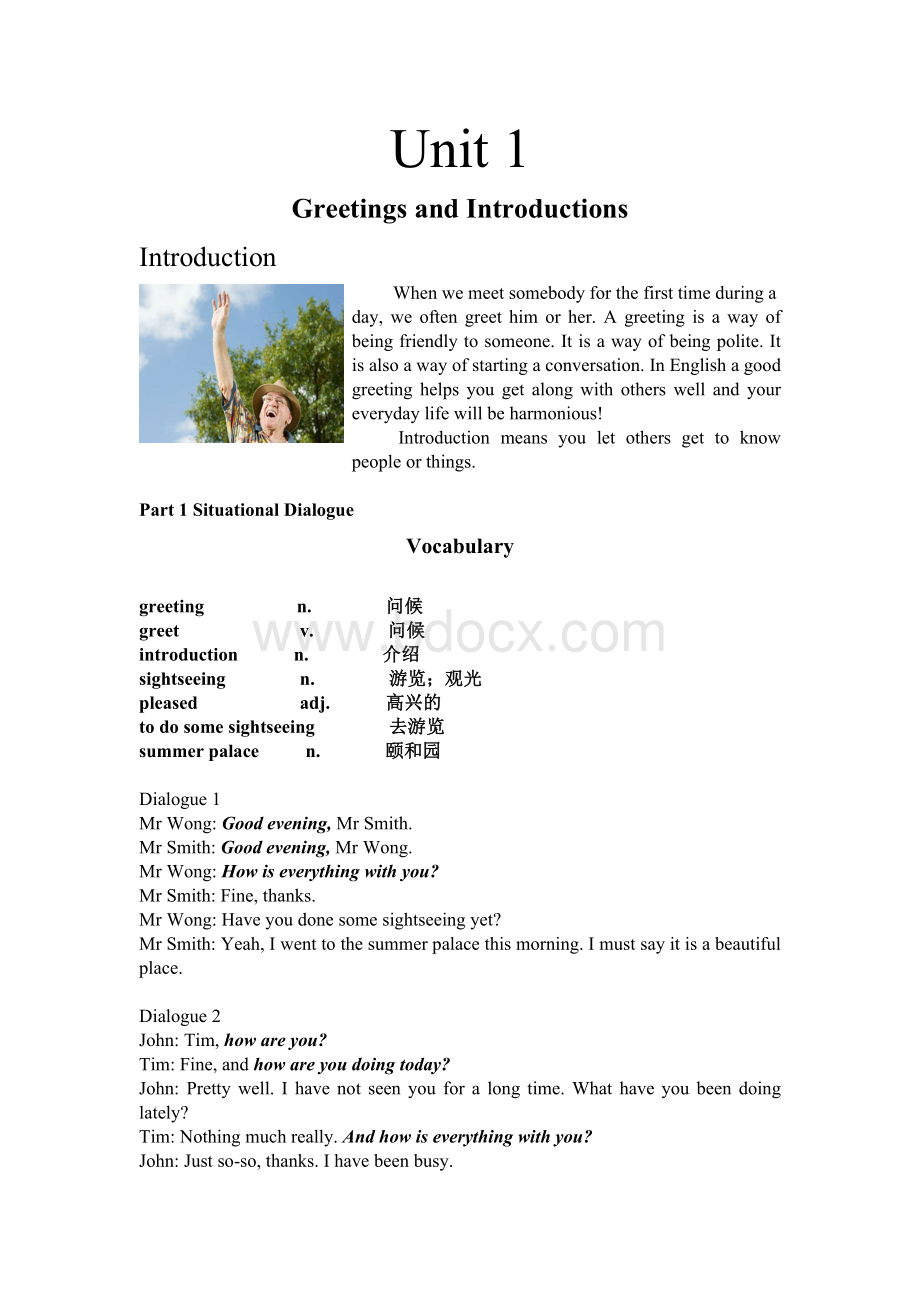 greeting&introduction-问候和自我介绍.doc_第1页