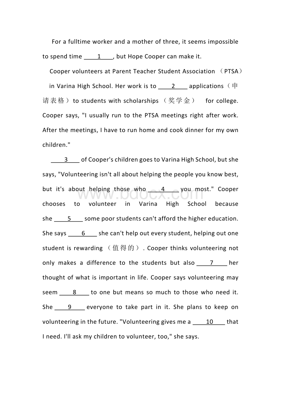 初中英语完形填空专练第二份+答案解析.docx