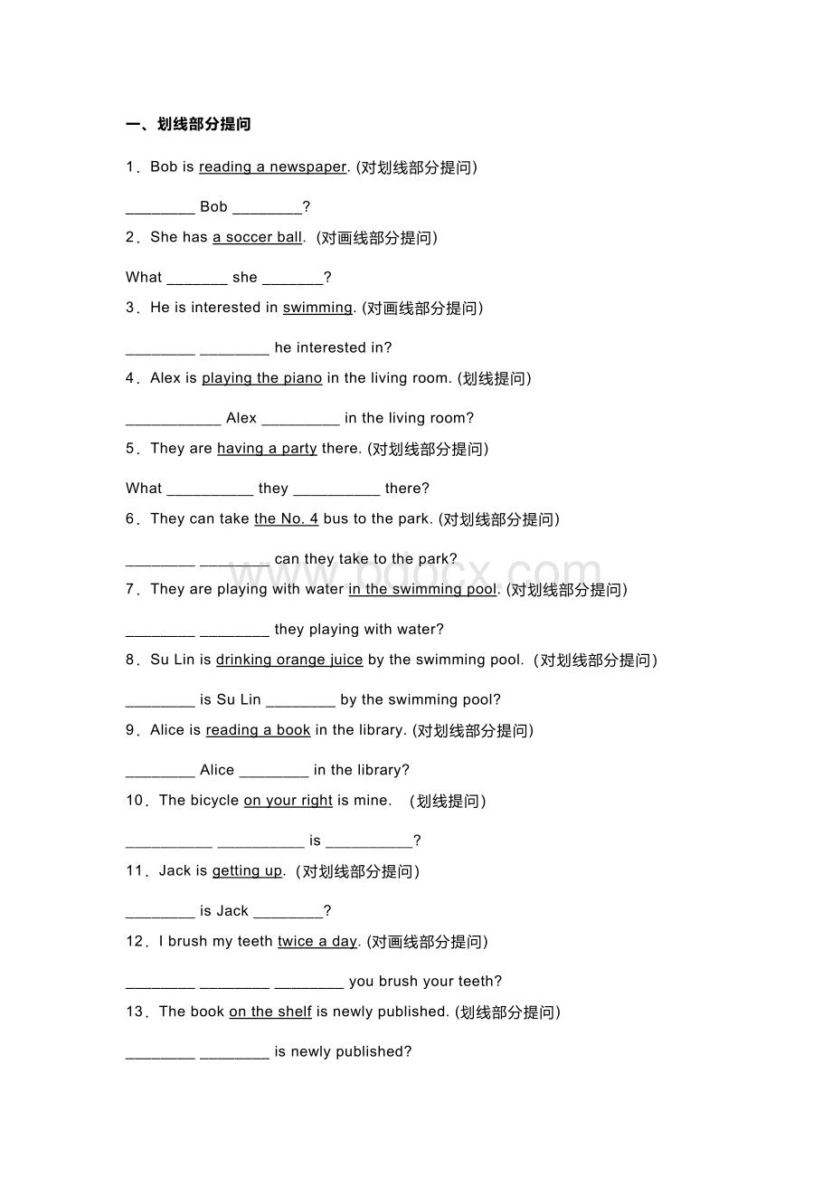 新目标英语七年级（下）句型转换100题+答案.docx_第1页