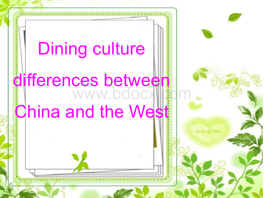 中西方饮食文化差异-英文-.ppt