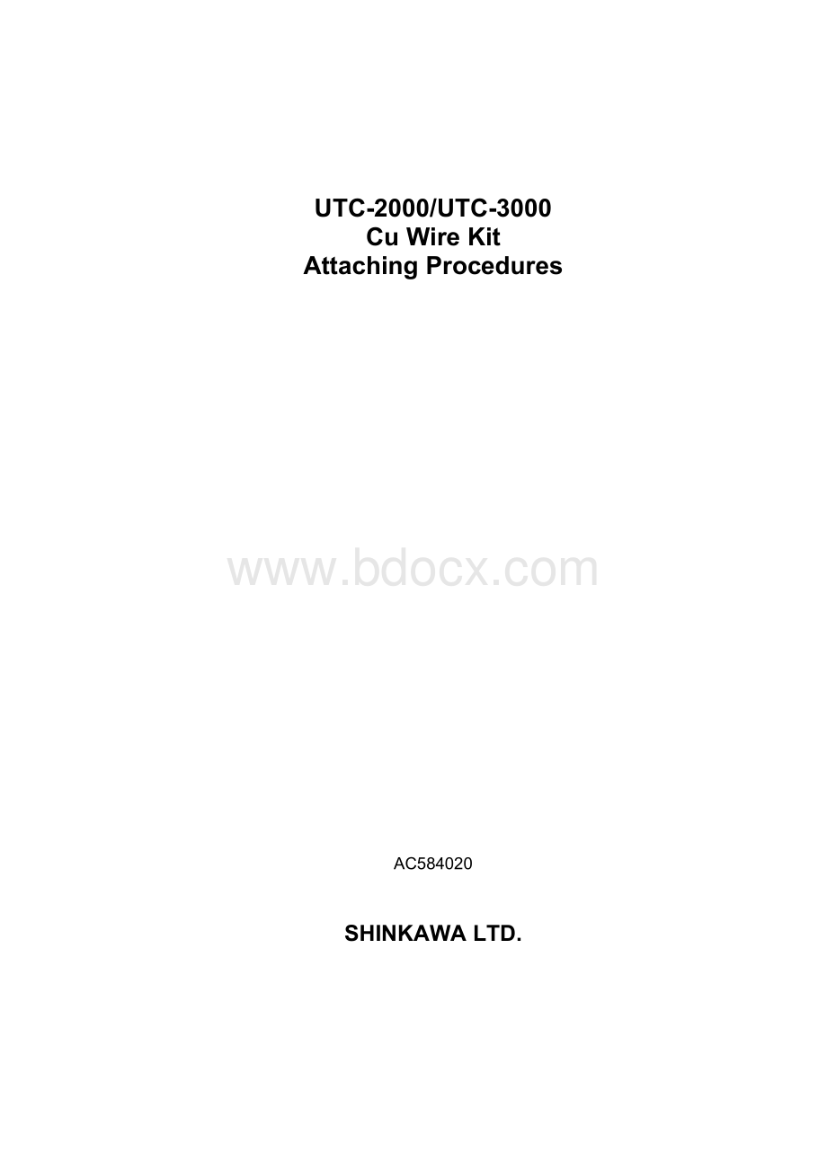 UTC2000／3000_Cuwirekitattachingprocedures.doc