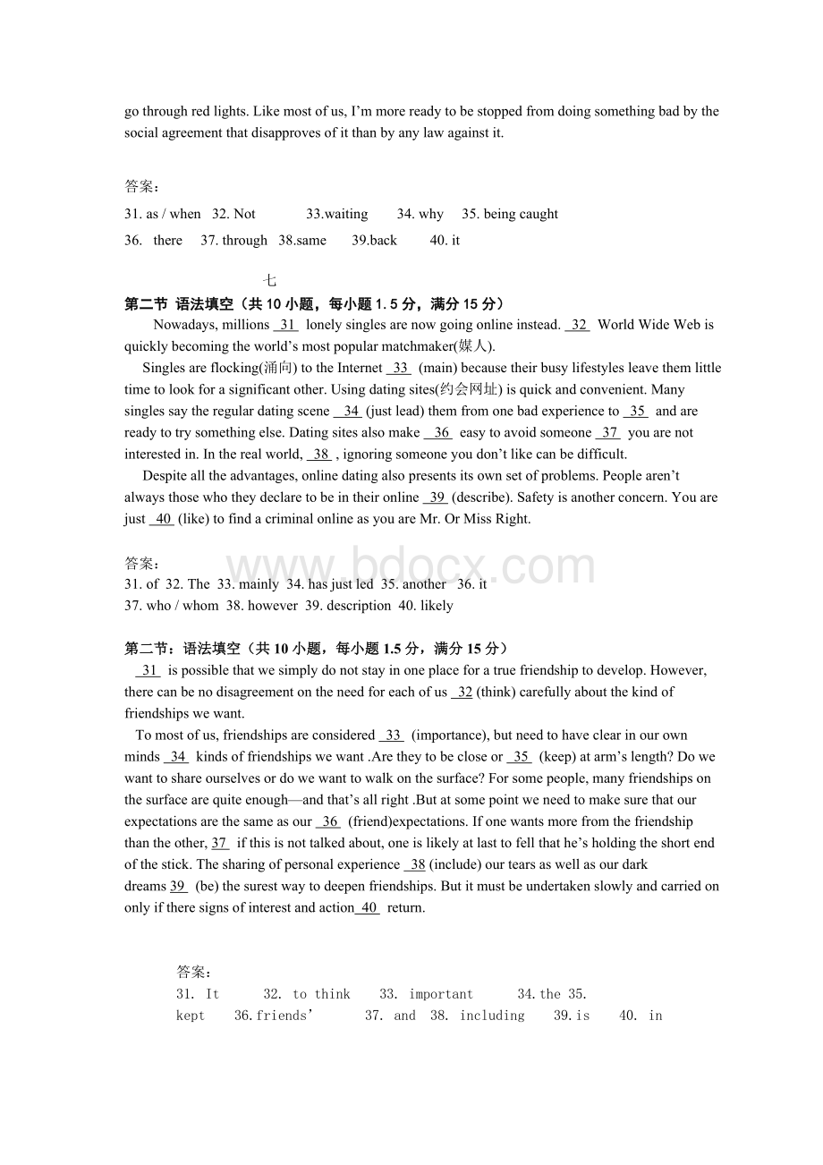 高一语法填空专题训练及其答案.doc_第3页