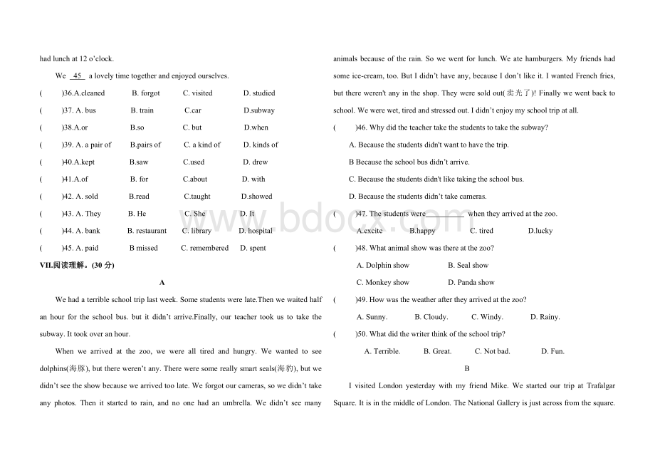 人教七年级下册英语Unit11单元测试卷(含答案).doc_第3页